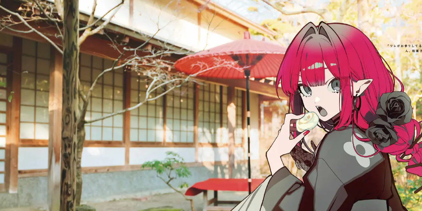 Header Image
