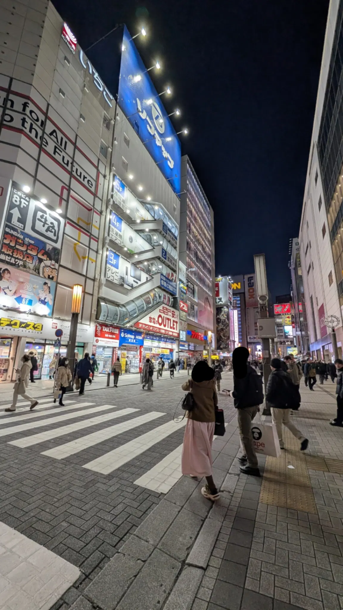 A photo of a road in Akihabara Japan.